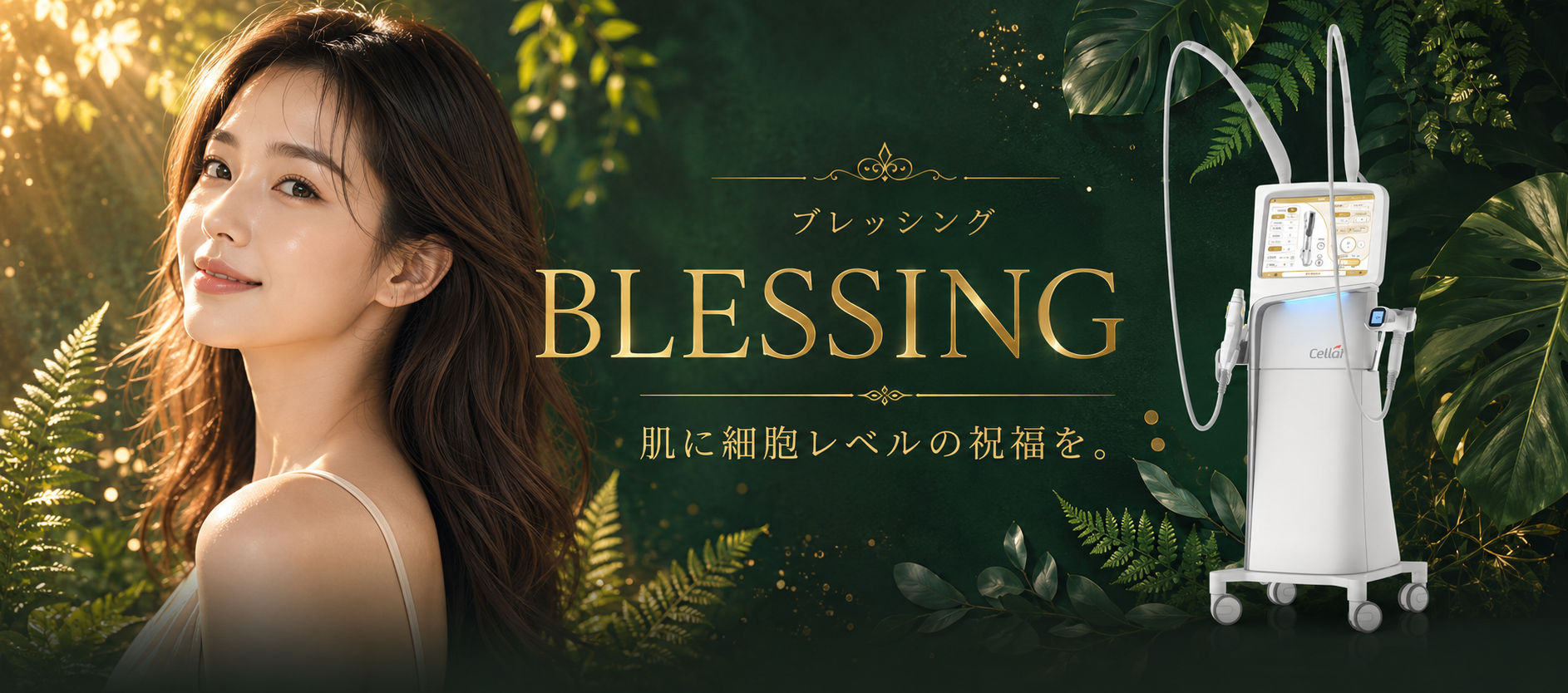 BLESSING