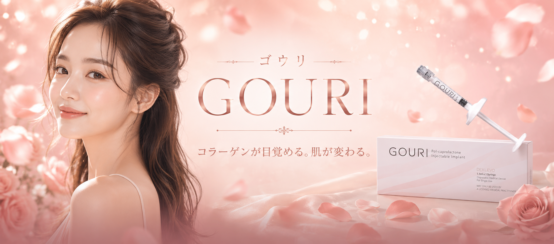 GOURI