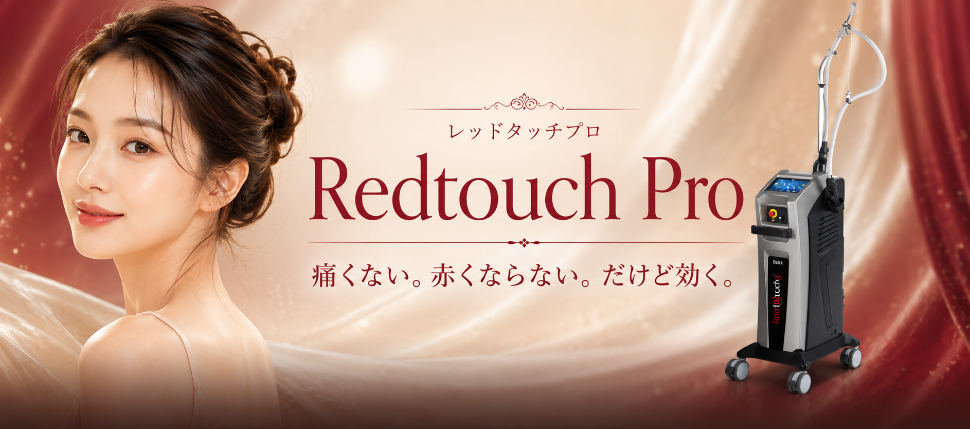 Redtouch Pro