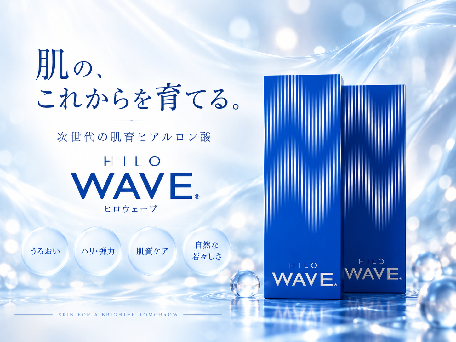HILO WAVE