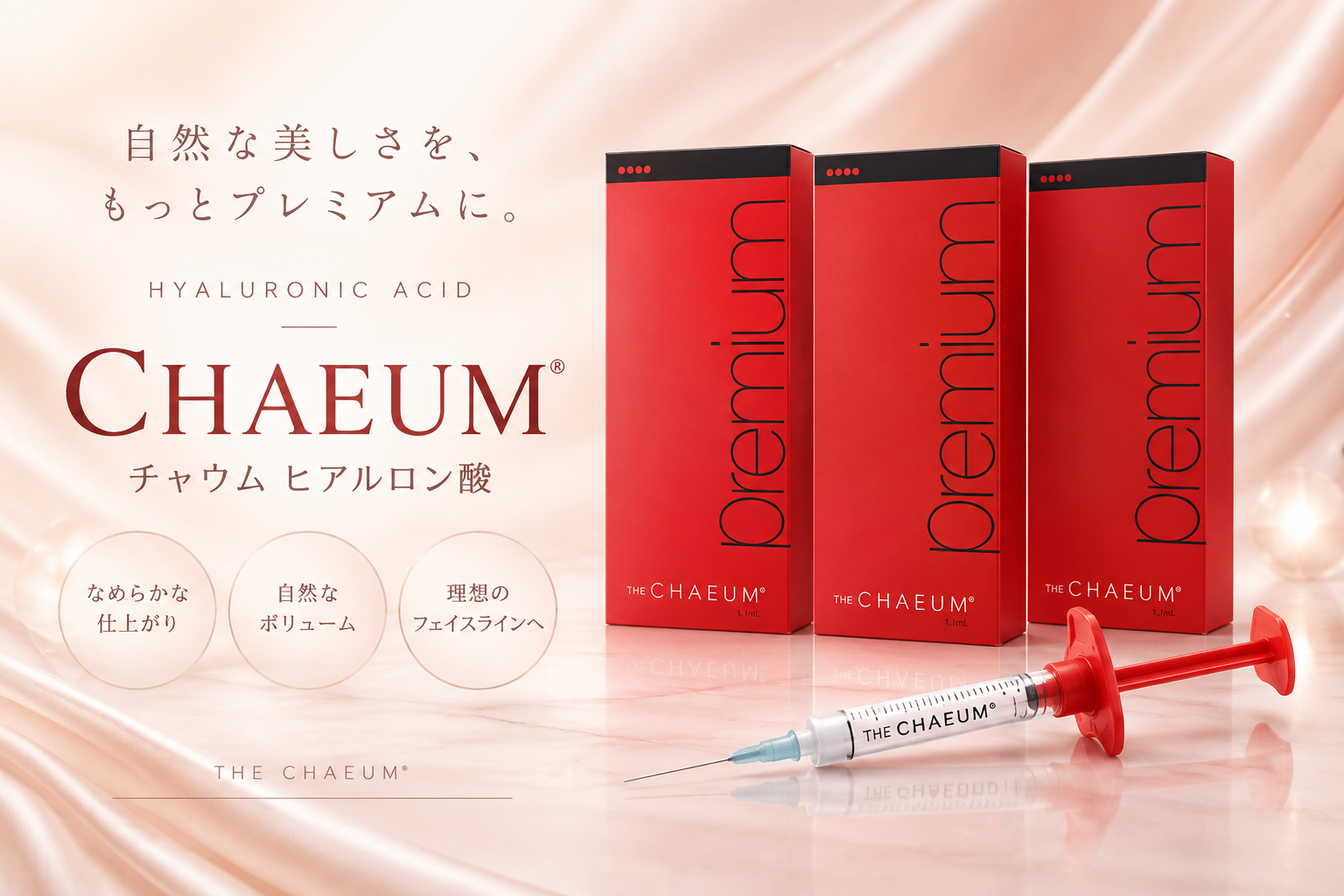 CHAEUM